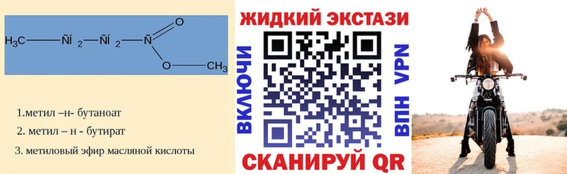 Бутират оксана  купить   Асино 