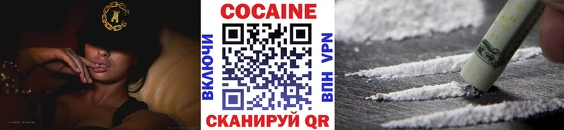 mega как зайти  Асино  КОКАИН 97% 
