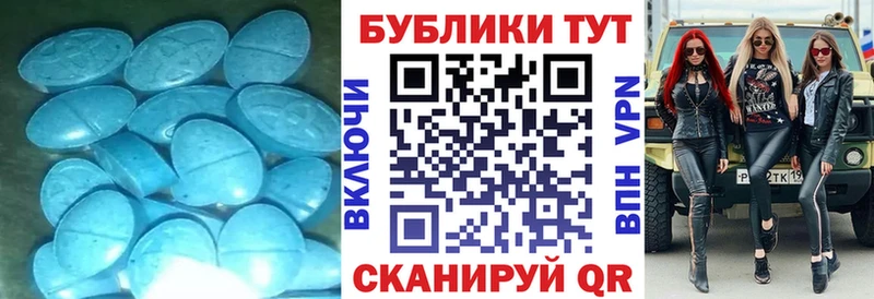 Экстази ешки  блэк спрут рабочий сайт  Асино 