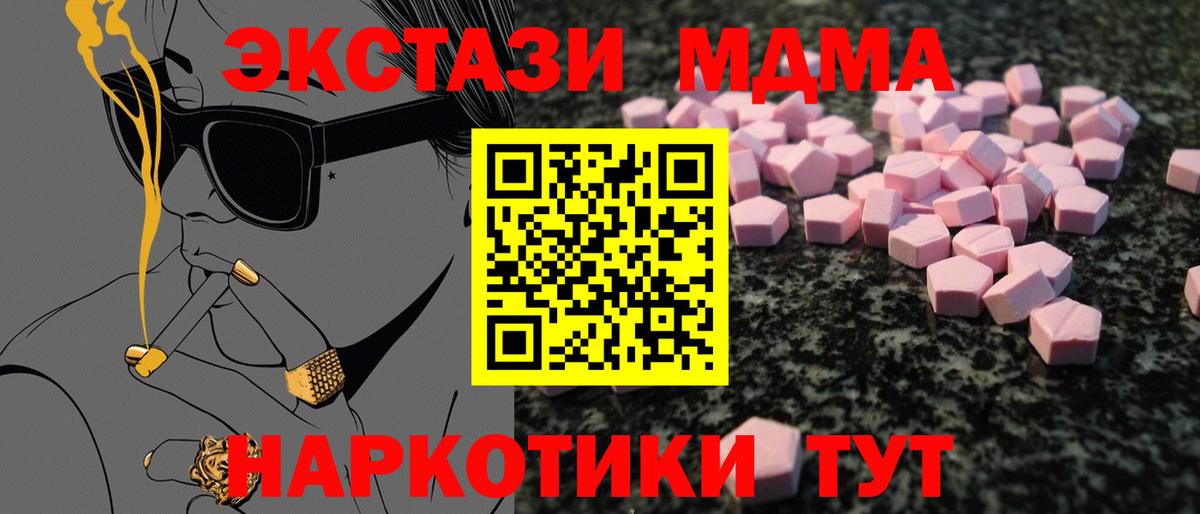Каннабис Асино