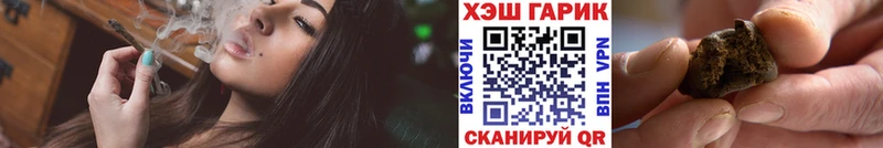 наркошоп  Асино  ГАШИШ hashish 