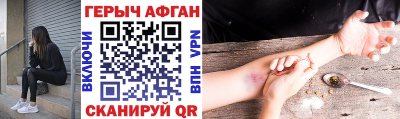 где купить наркотик  ссылка на мегу зеркало  ГЕРОИН Heroin  Асино 