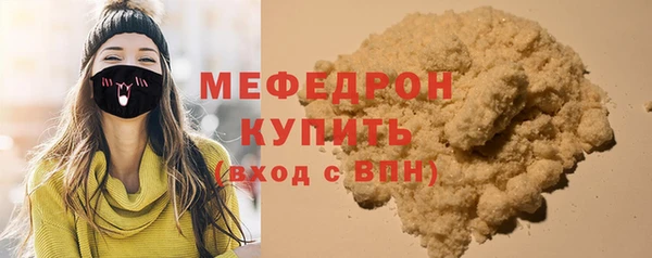 мяу мяу кристалл Алексин