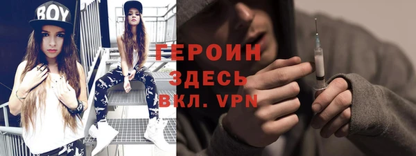 мяу мяу кристалл Алексин