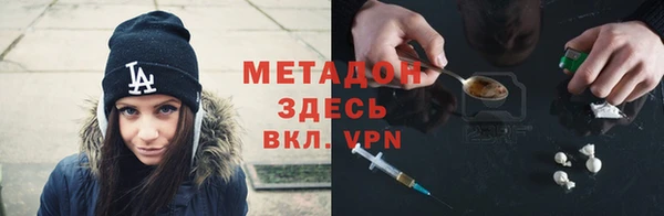 метадон Алексеевка