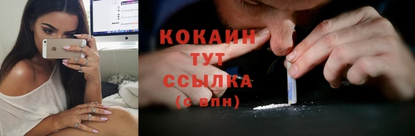 мефедрон мука Алзамай
