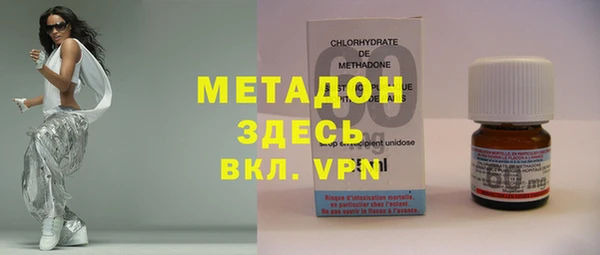 мяу мяу кристалл Алексин