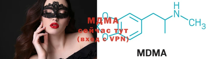 мяу мяу кристалл Алексин