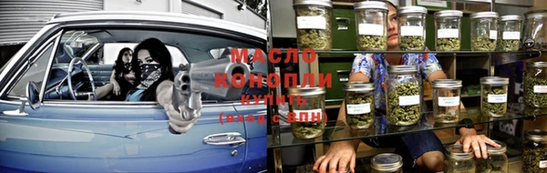 винт Великий Новгород