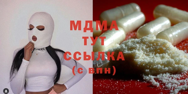 мяу мяу кристалл Алексин