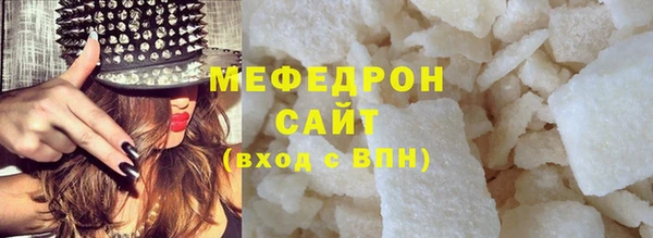 мефедрон мука Алзамай