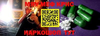 прущие грибы Шелехов