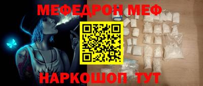 соль курить ск Шахты