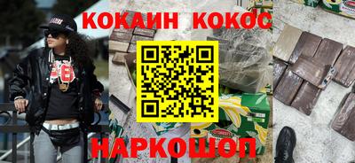 меф Шебекино