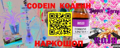 меф Шебекино
