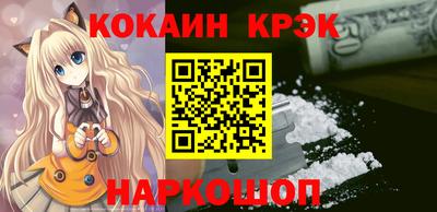 прущие грибы Шелехов