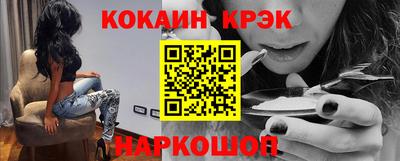 меф Шебекино