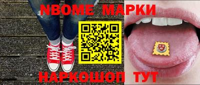 меф Шебекино