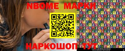 прущие грибы Шелехов