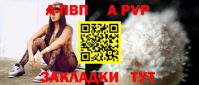 меф Шебекино
