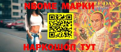 меф Шебекино