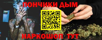 крисы Протвино