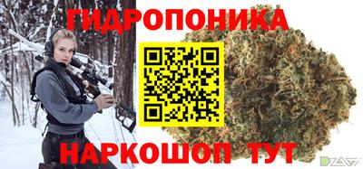 меф Шебекино