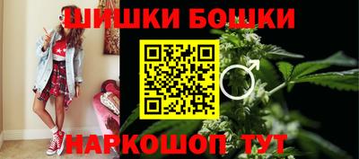 меф Шебекино