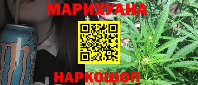 меф Шебекино