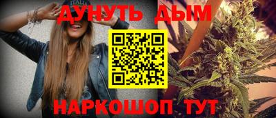 соль курить ск Шахты