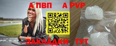 соль курить ск Шахты