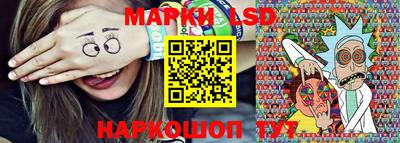 меф Шебекино