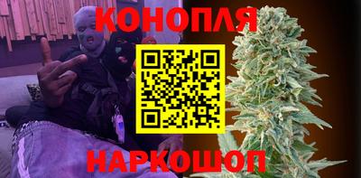 меф Шебекино