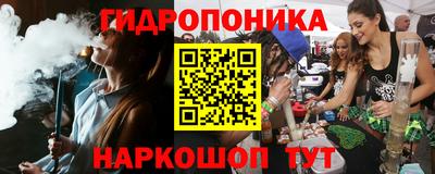 меф Шебекино