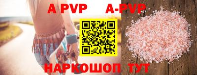 прущие грибы Шелехов
