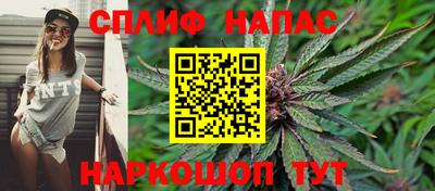 меф Шебекино
