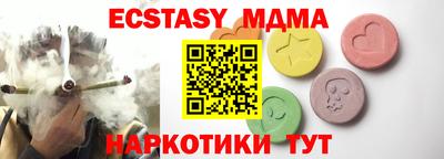 прущие грибы Шелехов