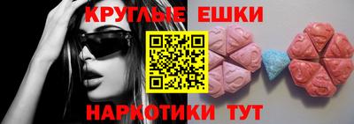 прущие грибы Шелехов