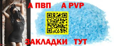 прущие грибы Шелехов