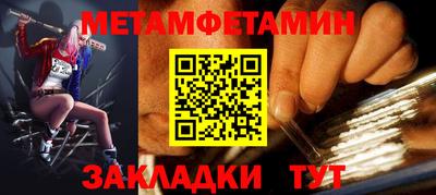 соль курить ск Шахты