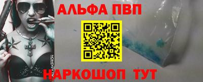 меф Шебекино