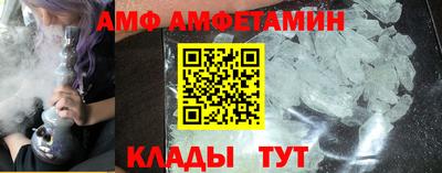 прущие грибы Шелехов