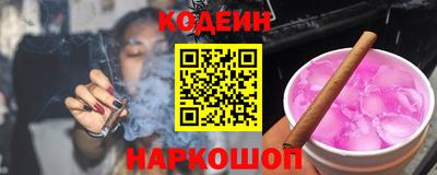 соль курить ск Шахты