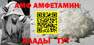 прущие грибы Шелехов