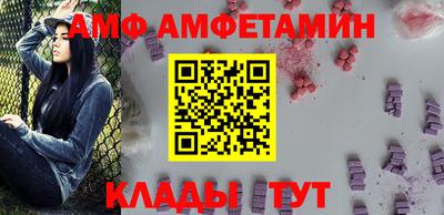 меф Шебекино