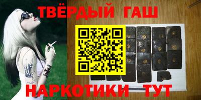 соль курить ск Шахты