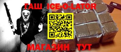 прущие грибы Шелехов