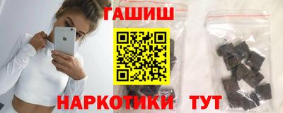 прущие грибы Шелехов