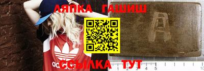 соль курить ск Шахты