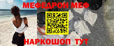 прущие грибы Шелехов